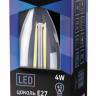 Светодиодная лампа Voltega 4667 купить в интернет-магазине Lightsonic в Москве