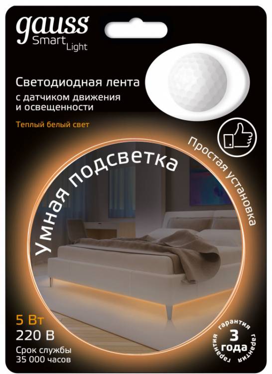 Лента Gauss 311011105 купить в интернет-магазине Lightsonic в Москве