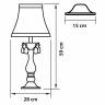 Настольная лампа Lightstar 726911 купить в интернет-магазине Lightsonic в Москве