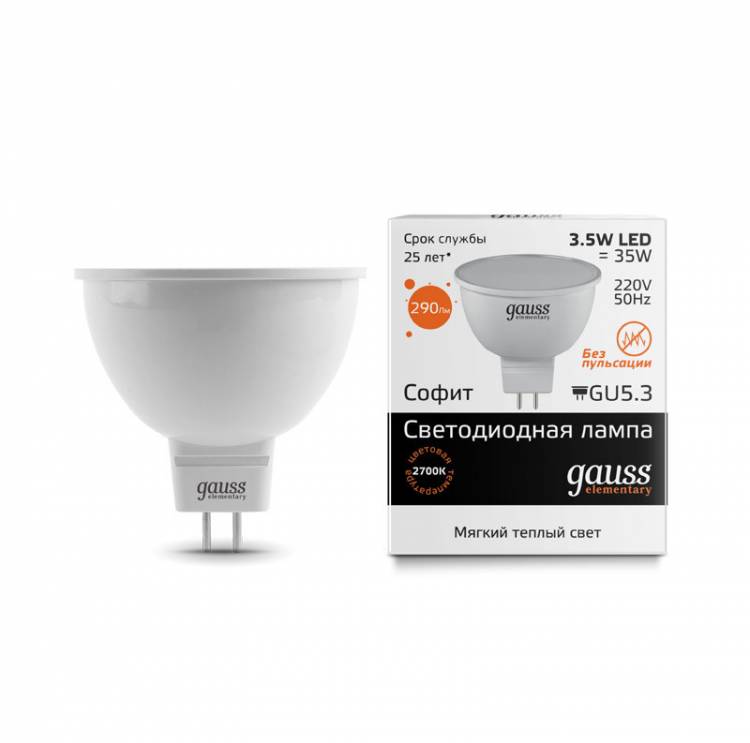Светодиодная лампа Gauss 13514 купить в интернет-магазине Lightsonic в Москве