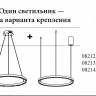 Подвесной светильник Kink Light 08214,19A(4000K) купить в интернет-магазине Lightsonic в Москве
