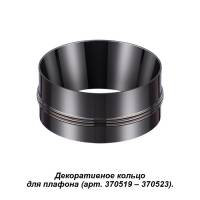 370527 NT19 031 жемчужный черный Декоративное кольцо к артикулам 370517 - 370523 UNITE