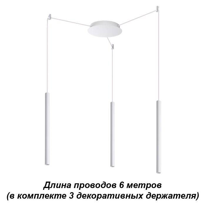 Подвесной светильник Novotech 358265 купить в интернет-магазине Lightsonic в Москве