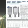 Консольный светильник Feron 32216 купить в интернет-магазине Lightsonic в Москве