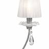 Настольная лампа Mantra 6307 купить в интернет-магазине Lightsonic в Москве