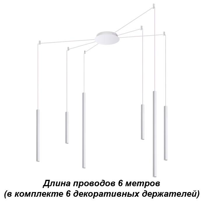 Накладной светильник Novotech 358264 купить в интернет-магазине Lightsonic в Москве