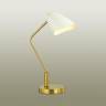 Настольная лампа LUMION 4540/1T купить в интернет-магазине Lightsonic в Москве