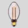 Светодиодная лампа Hiper HL-2236 купить в интернет-магазине Lightsonic в Москве